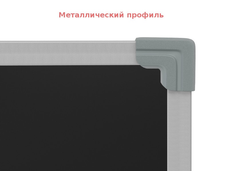 Черная меловая доска 120x200 - купить в Москве