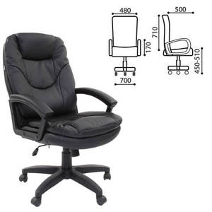 Кресло офисное BRABIX "Trend EX-568"